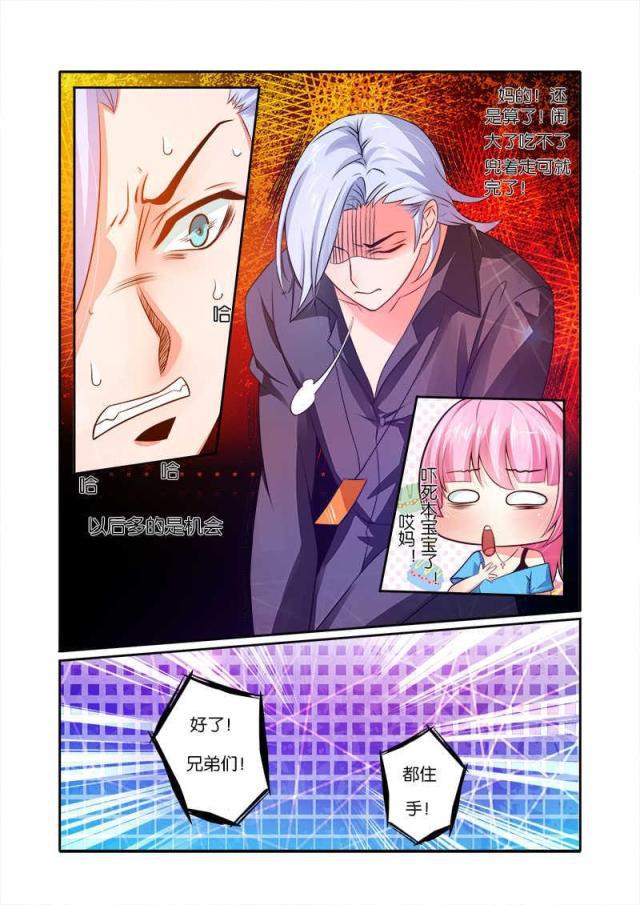 父与子漫画图片韩漫全集-第64话无删减无遮挡章节图片 