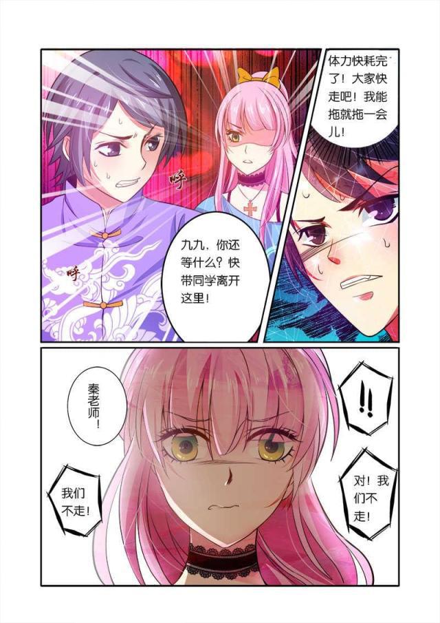 父与子漫画图片韩漫全集-第64话无删减无遮挡章节图片 