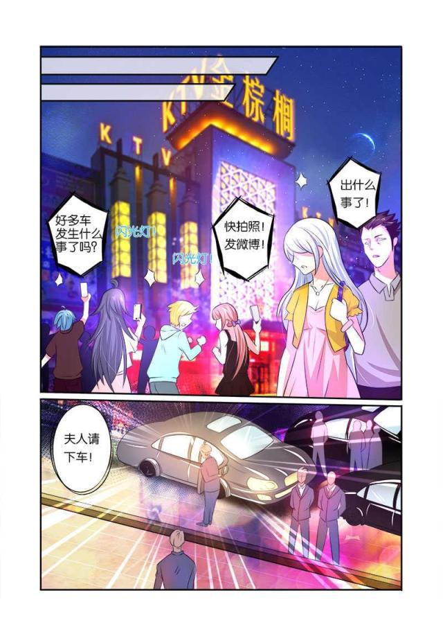 父与子漫画图片韩漫全集-第65话无删减无遮挡章节图片 