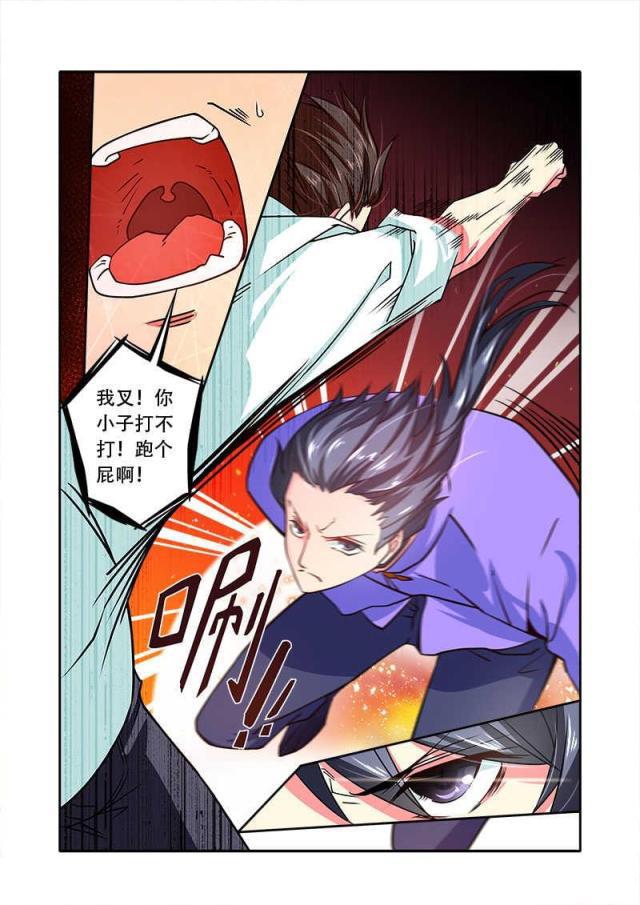 父与子漫画图片韩漫全集-第65话无删减无遮挡章节图片 