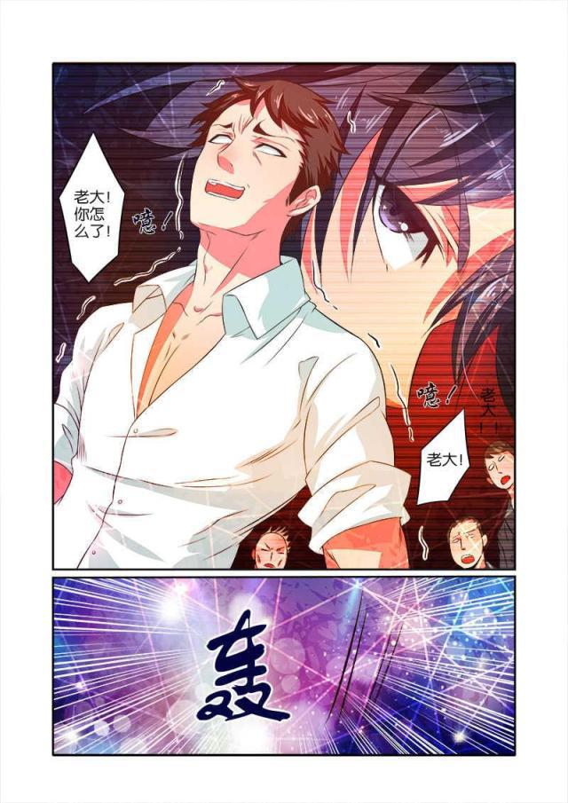 父与子漫画图片韩漫全集-第65话无删减无遮挡章节图片 