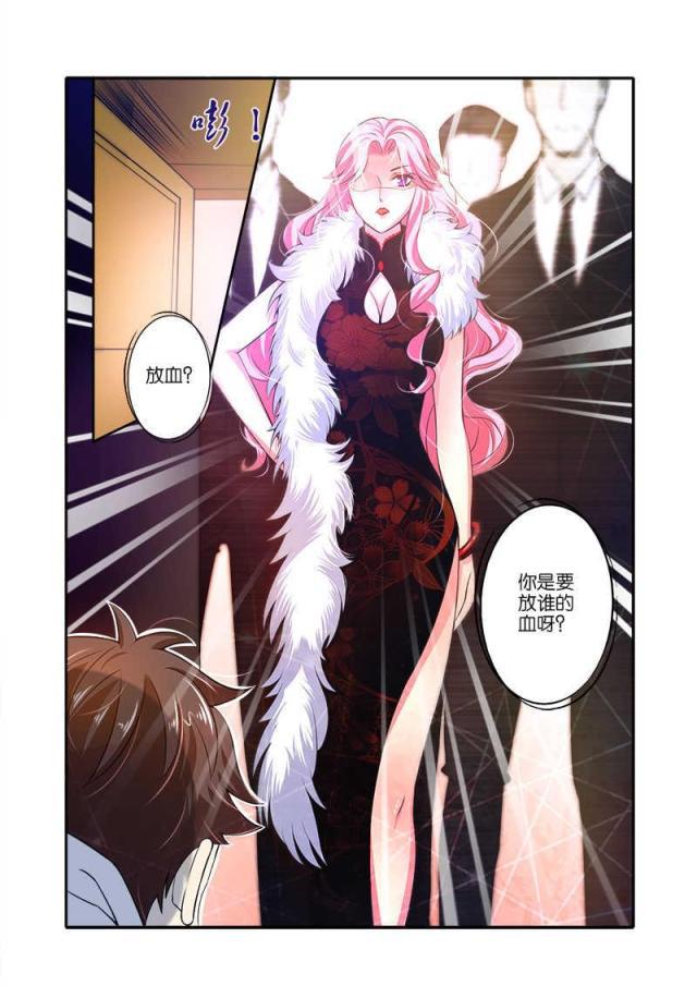 父与子漫画图片韩漫全集-第66话无删减无遮挡章节图片 