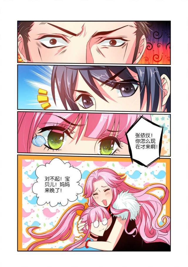 父与子漫画图片韩漫全集-第66话无删减无遮挡章节图片 