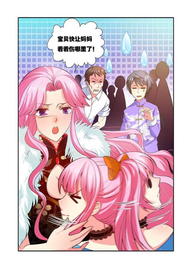 父与子漫画图片韩漫全集-第66话无删减无遮挡章节图片 