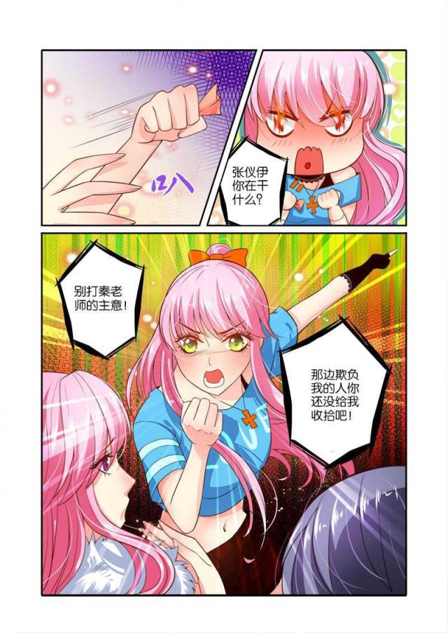 父与子漫画图片韩漫全集-第66话无删减无遮挡章节图片 