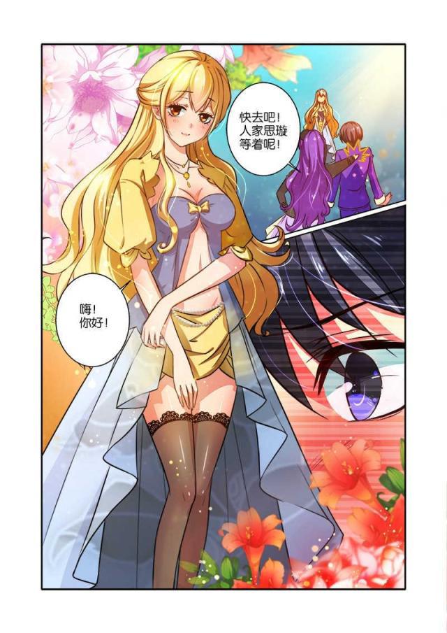 父与子漫画图片韩漫全集-第69话无删减无遮挡章节图片 