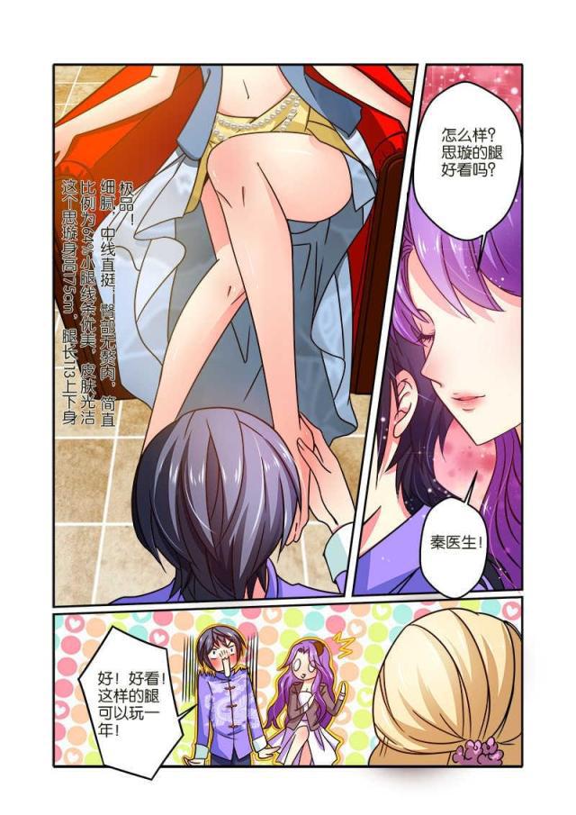 父与子漫画图片韩漫全集-第69话无删减无遮挡章节图片 