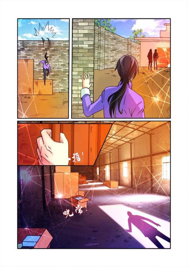 父与子漫画图片韩漫全集-第71话无删减无遮挡章节图片 