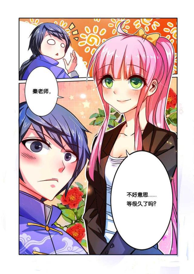 父与子漫画图片韩漫全集-第73话无删减无遮挡章节图片 