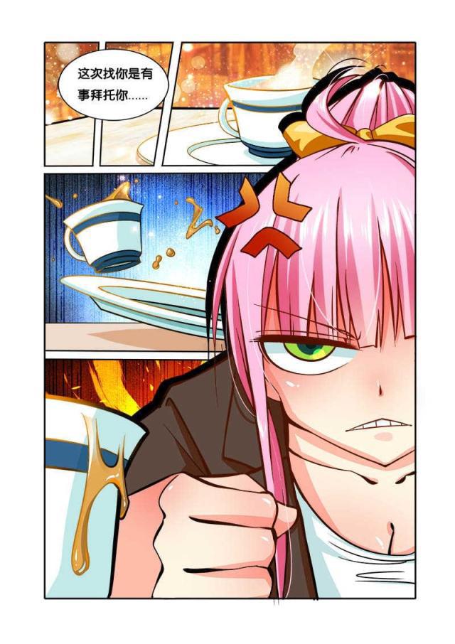 父与子漫画图片韩漫全集-第74话无删减无遮挡章节图片 