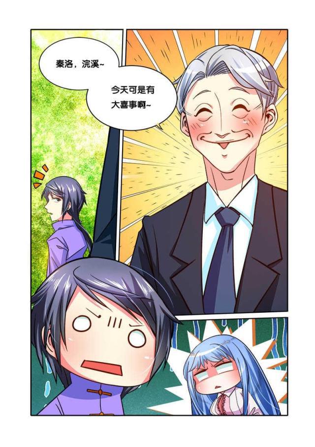 父与子漫画图片韩漫全集-第74话无删减无遮挡章节图片 