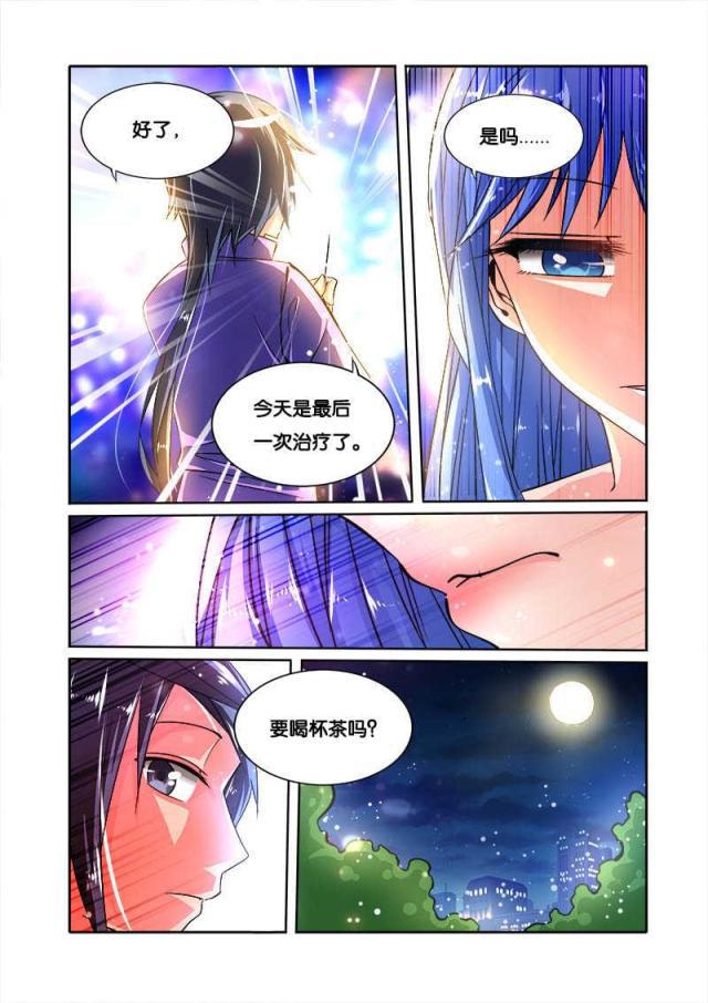 父与子漫画图片韩漫全集-第75话无删减无遮挡章节图片 