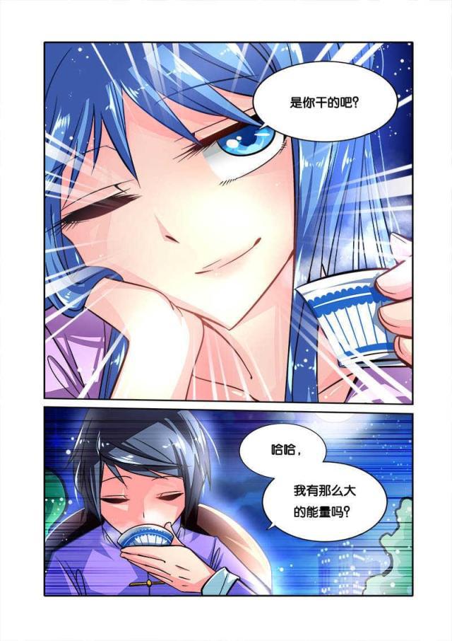 父与子漫画图片韩漫全集-第75话无删减无遮挡章节图片 