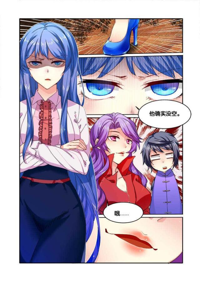 父与子漫画图片韩漫全集-第76话无删减无遮挡章节图片 