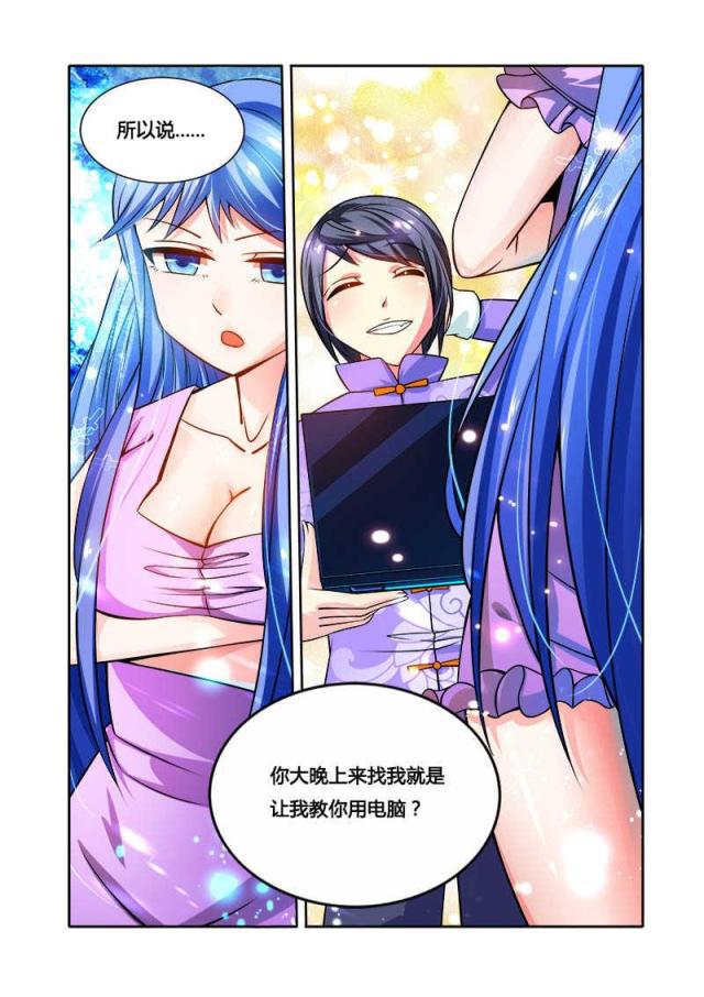 父与子漫画图片韩漫全集-第79话无删减无遮挡章节图片 