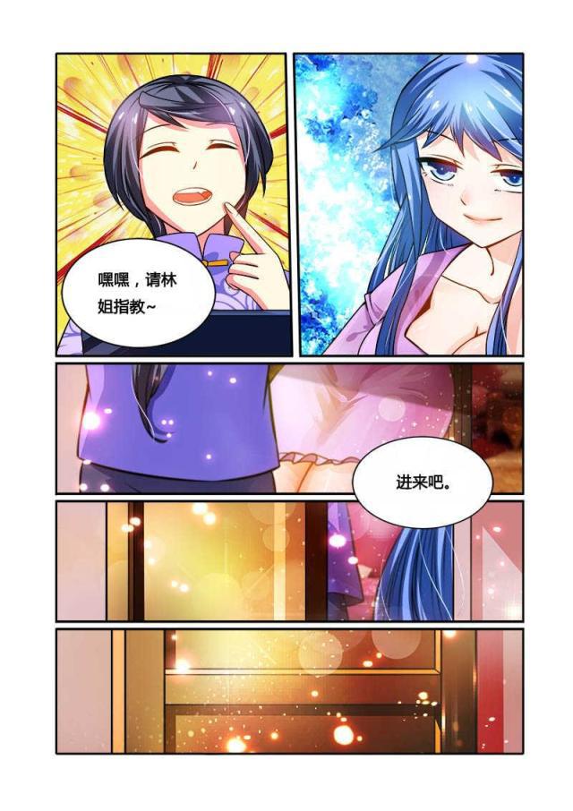 父与子漫画图片韩漫全集-第79话无删减无遮挡章节图片 
