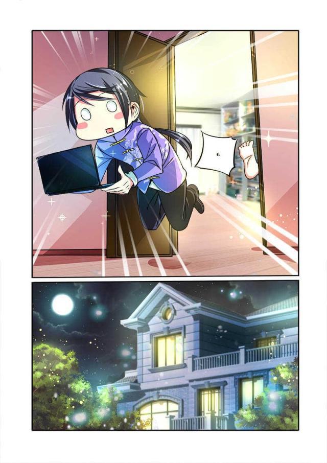 父与子漫画图片韩漫全集-第80话无删减无遮挡章节图片 