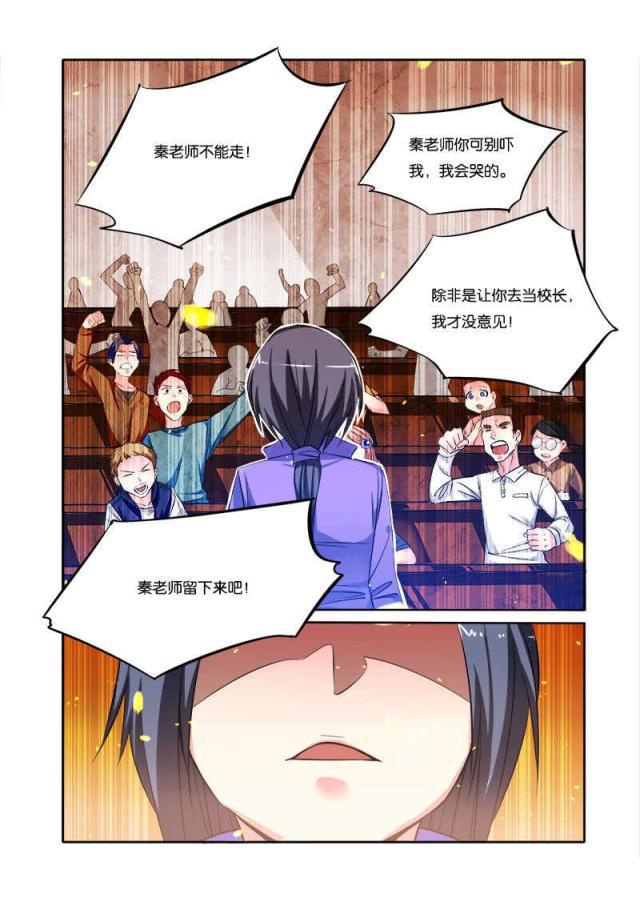 父与子漫画图片韩漫全集-第82话无删减无遮挡章节图片 