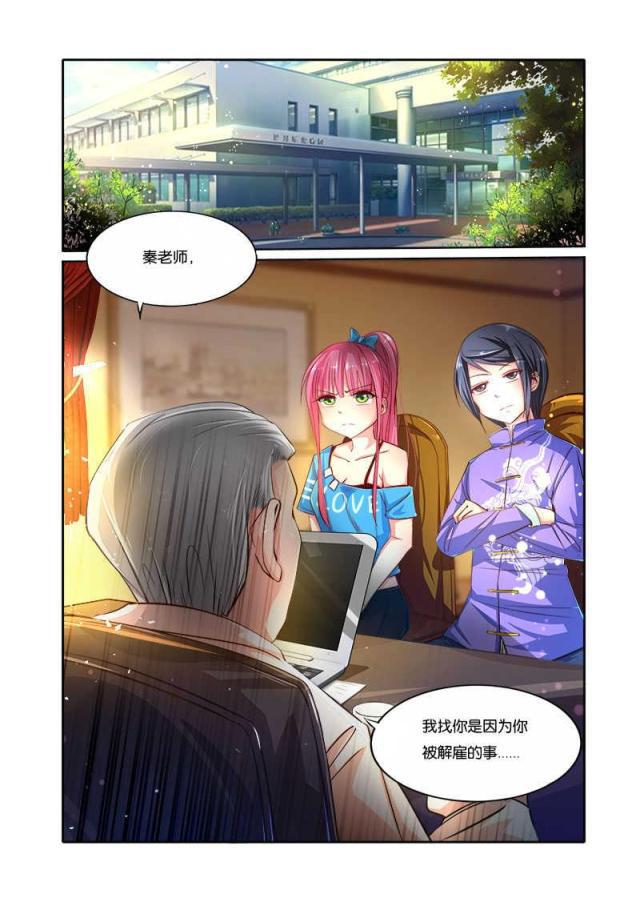父与子漫画图片韩漫全集-第83话无删减无遮挡章节图片 