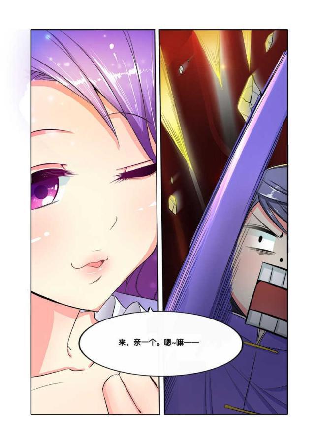 父与子漫画图片韩漫全集-第85话无删减无遮挡章节图片 