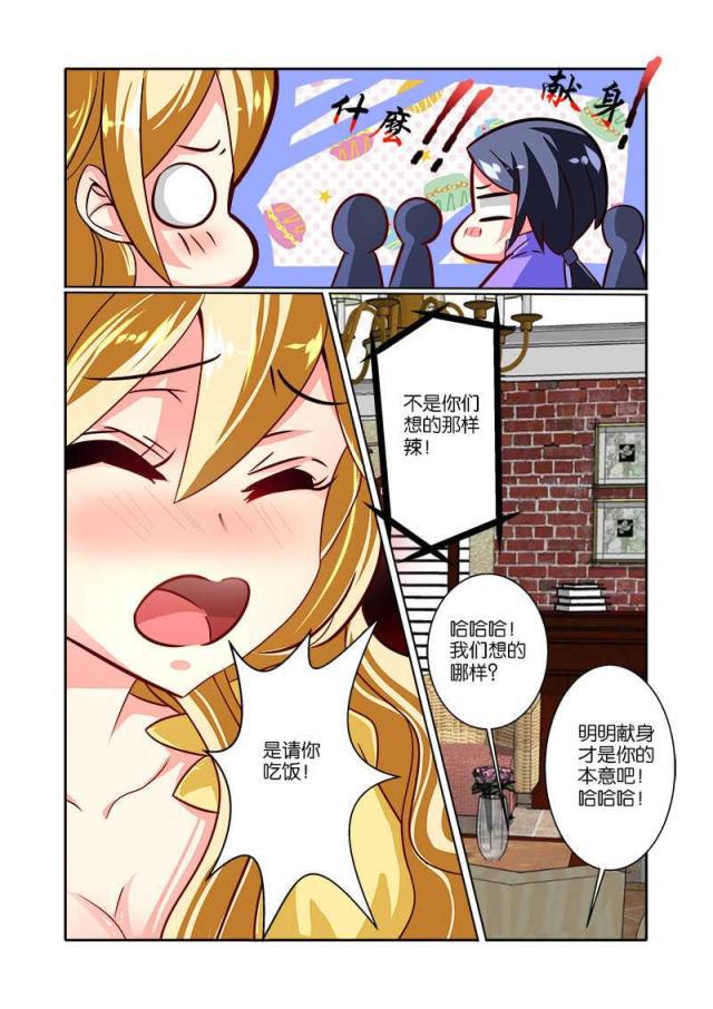 父与子漫画图片韩漫全集-第87话无删减无遮挡章节图片 