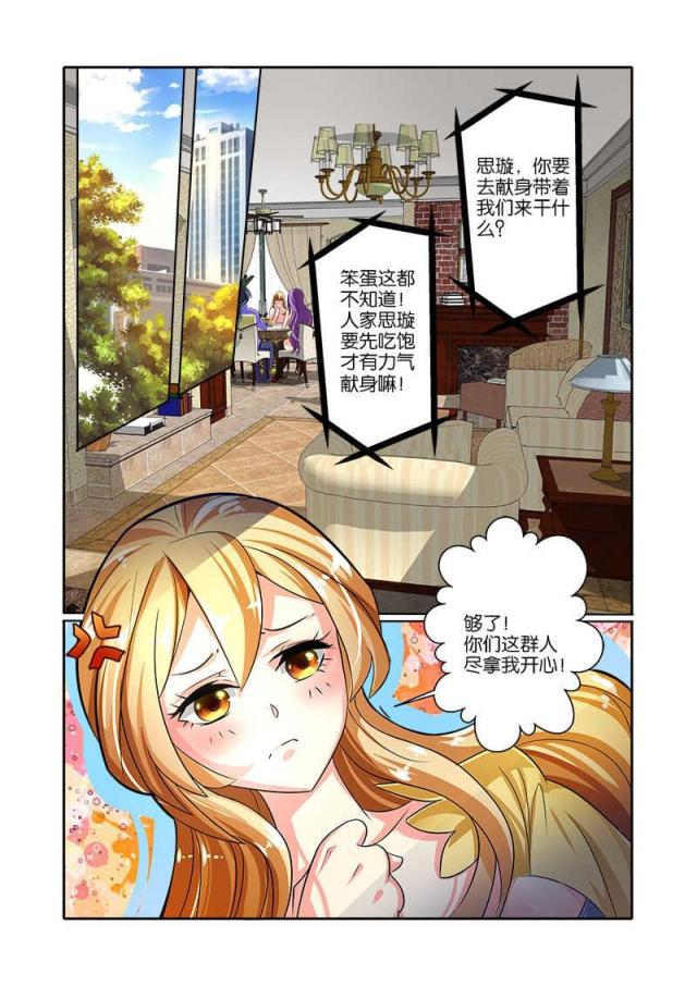 父与子漫画图片韩漫全集-第87话无删减无遮挡章节图片 