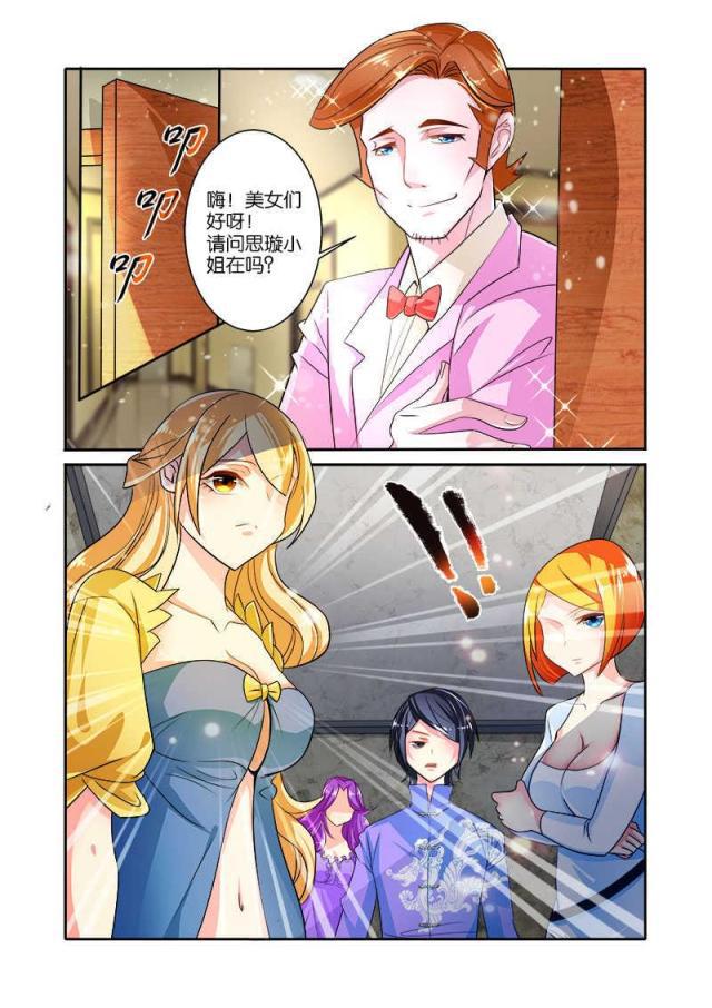 父与子漫画图片韩漫全集-第89话无删减无遮挡章节图片 