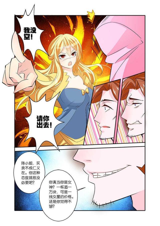 父与子漫画图片韩漫全集-第89话无删减无遮挡章节图片 
