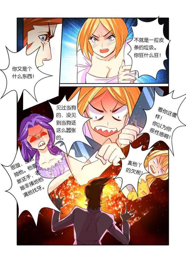 父与子漫画图片韩漫全集-第89话无删减无遮挡章节图片 