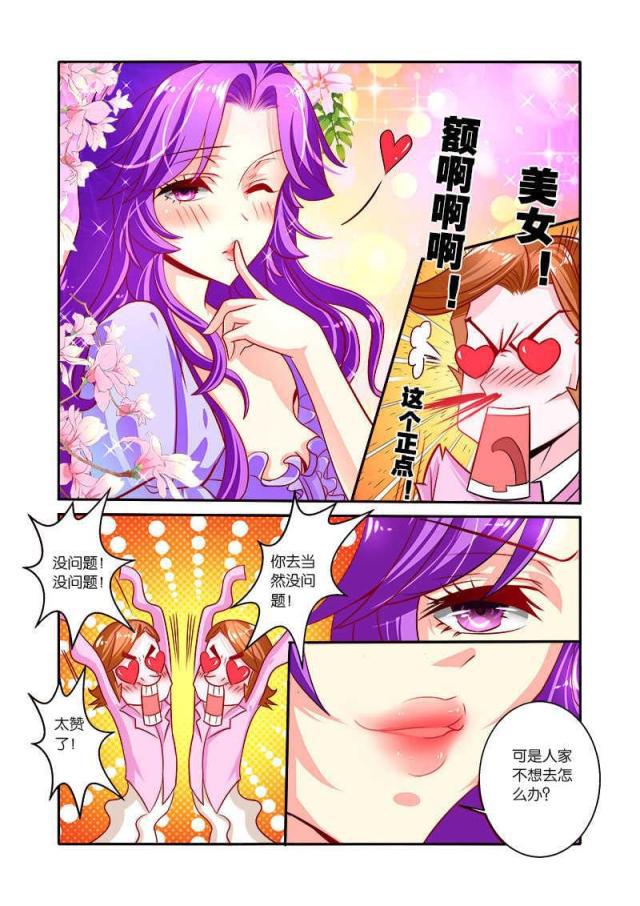 父与子漫画图片韩漫全集-第89话无删减无遮挡章节图片 