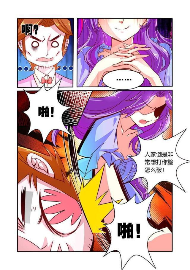 父与子漫画图片韩漫全集-第89话无删减无遮挡章节图片 