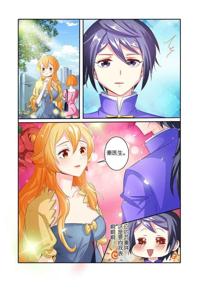 父与子漫画图片韩漫全集-第90话无删减无遮挡章节图片 
