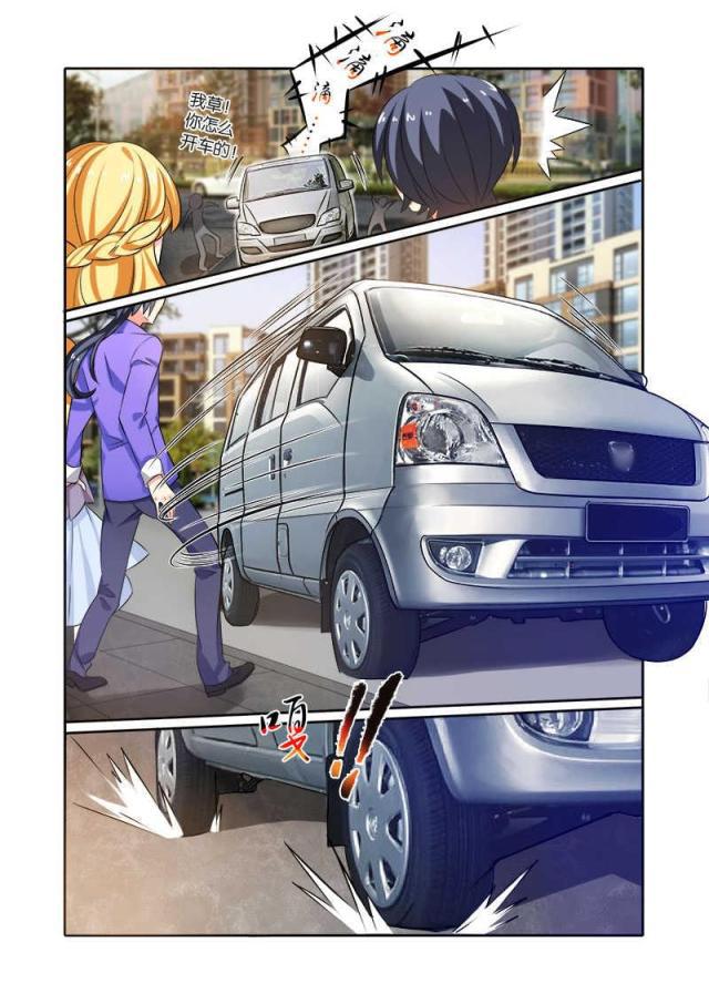 父与子漫画图片韩漫全集-第90话无删减无遮挡章节图片 