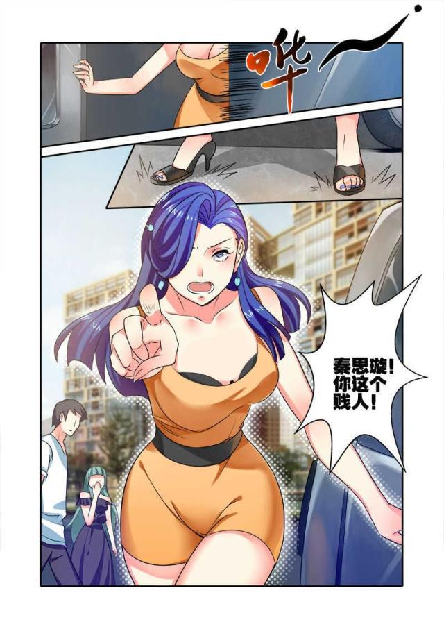 父与子漫画图片韩漫全集-第90话无删减无遮挡章节图片 