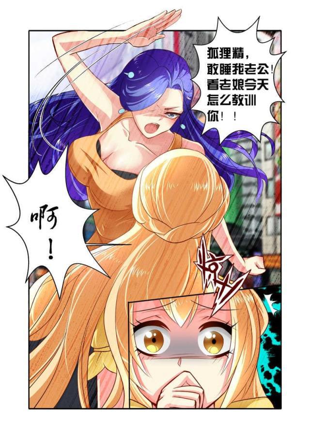 父与子漫画图片韩漫全集-第91话无删减无遮挡章节图片 