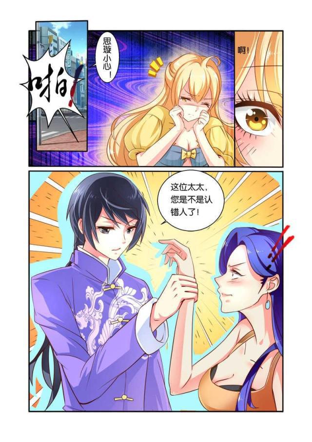 父与子漫画图片韩漫全集-第91话无删减无遮挡章节图片 
