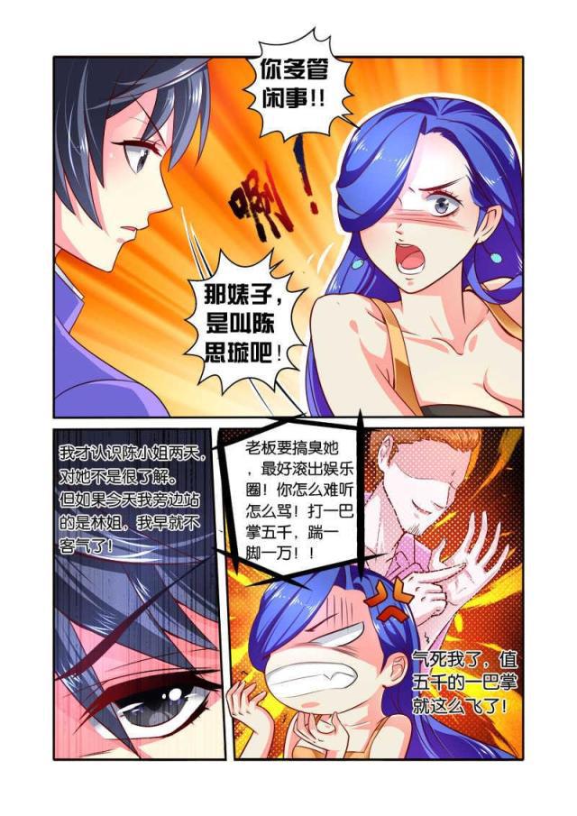 父与子漫画图片韩漫全集-第91话无删减无遮挡章节图片 