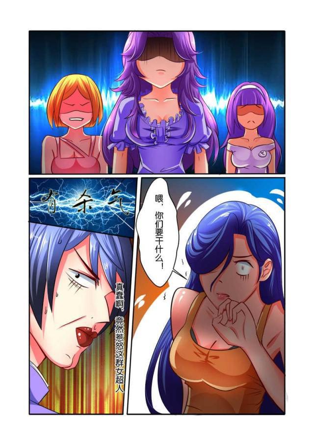 父与子漫画图片韩漫全集-第91话无删减无遮挡章节图片 