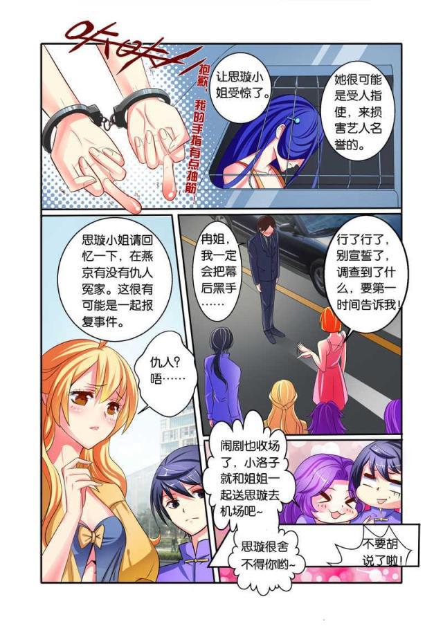 父与子漫画图片韩漫全集-第92话无删减无遮挡章节图片 