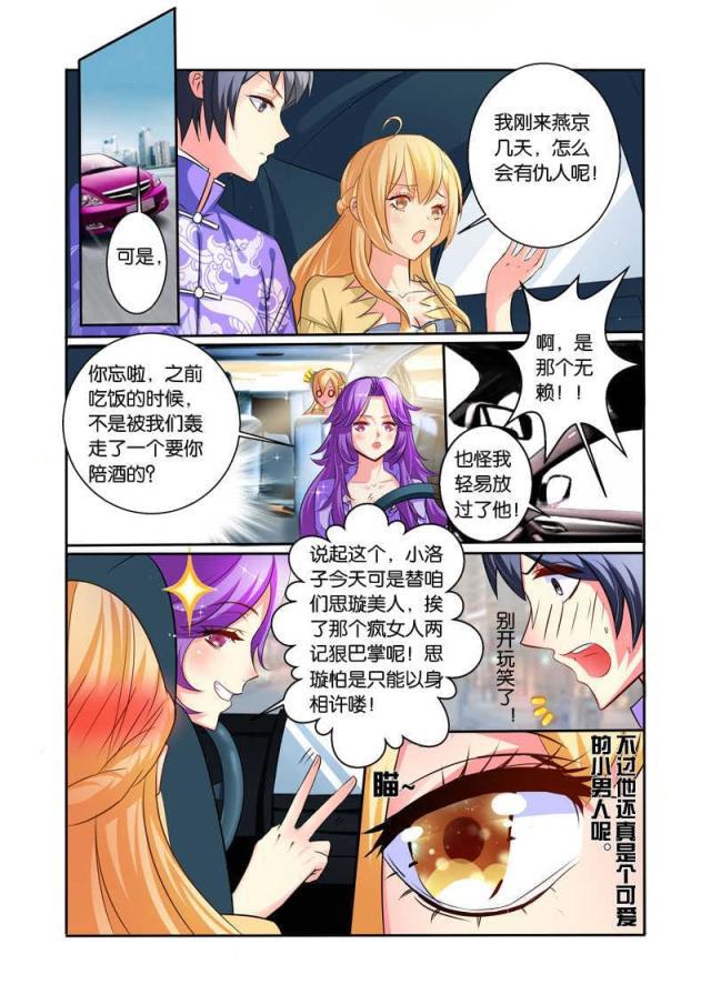 父与子漫画图片韩漫全集-第92话无删减无遮挡章节图片 