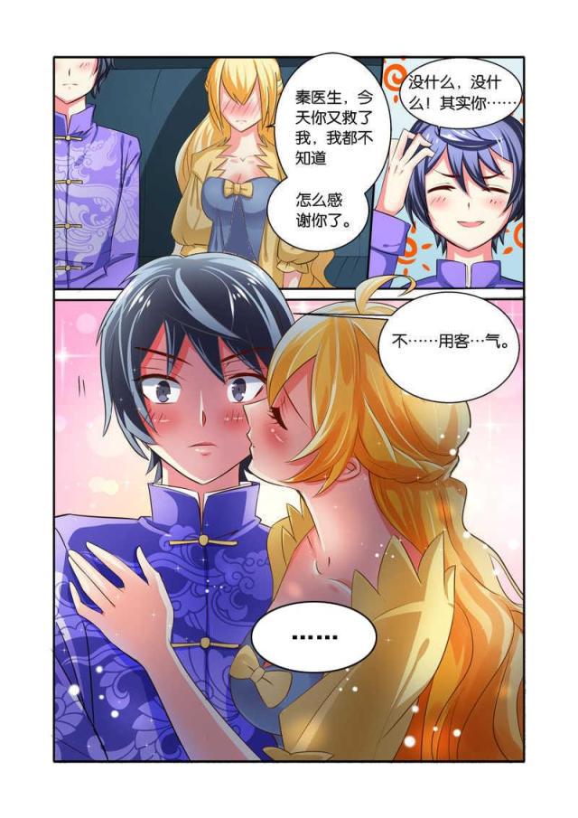 父与子漫画图片韩漫全集-第92话无删减无遮挡章节图片 