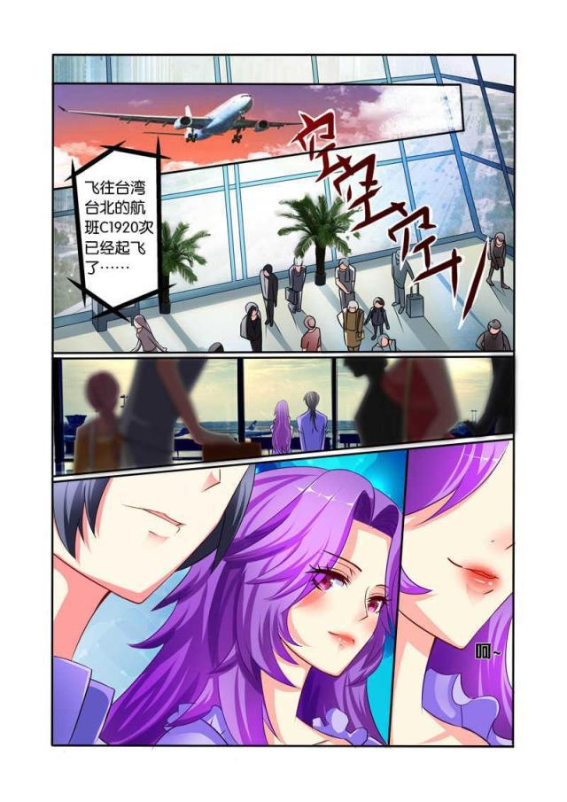父与子漫画图片韩漫全集-第92话无删减无遮挡章节图片 