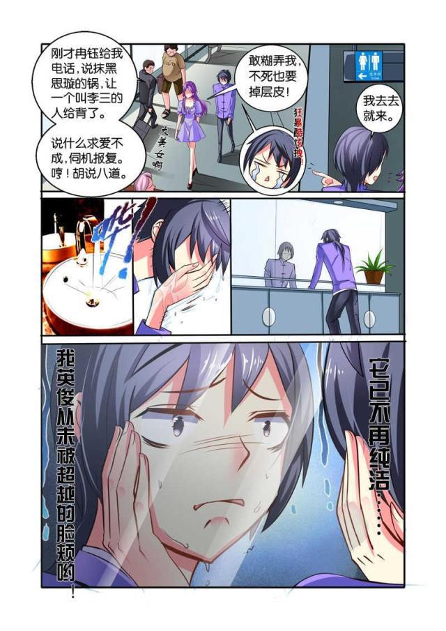 父与子漫画图片韩漫全集-第92话无删减无遮挡章节图片 