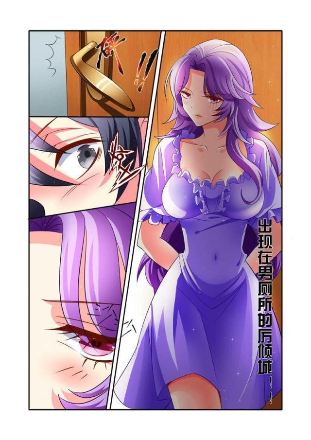 父与子漫画图片韩漫全集-第93话无删减无遮挡章节图片 