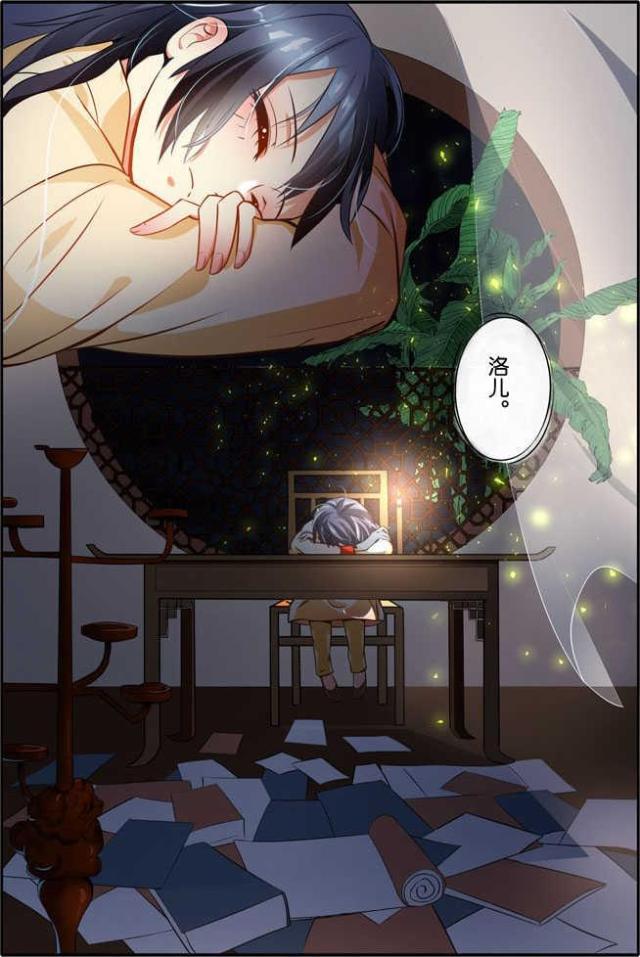 父与子漫画图片韩漫全集-第94话无删减无遮挡章节图片 