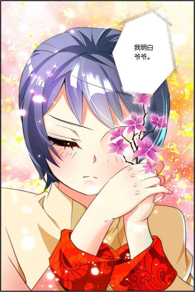 父与子漫画图片韩漫全集-第94话无删减无遮挡章节图片 