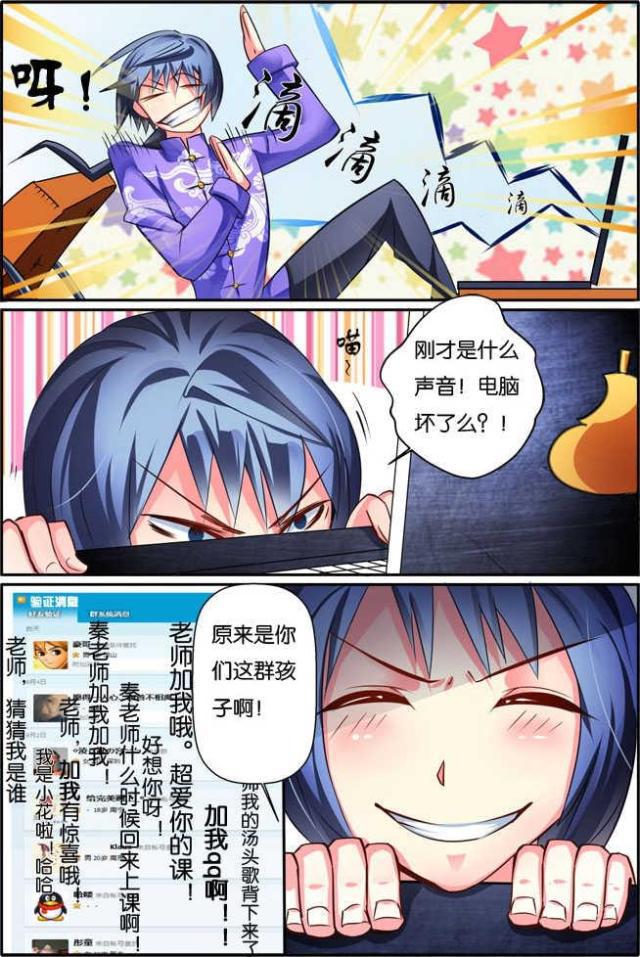 父与子漫画图片韩漫全集-第96话无删减无遮挡章节图片 