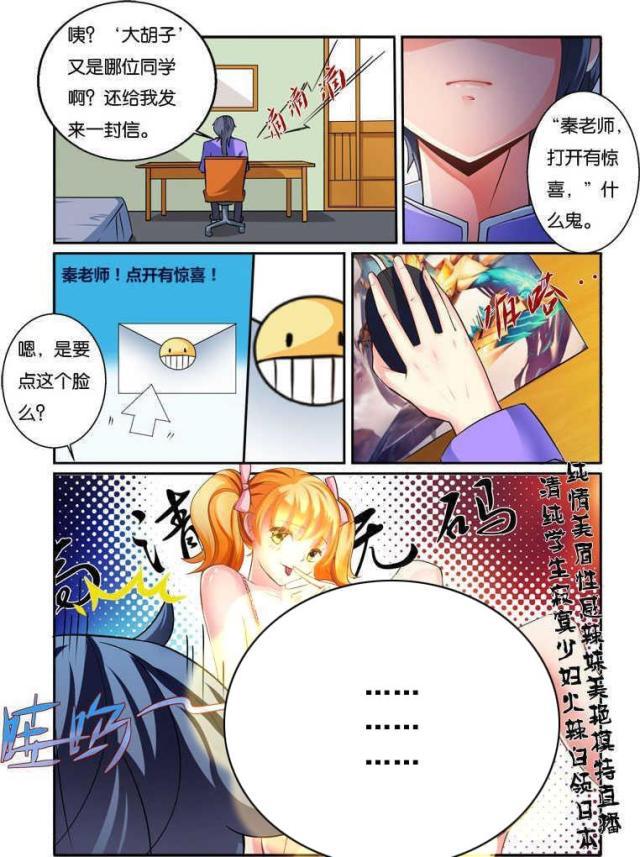 父与子漫画图片韩漫全集-第96话无删减无遮挡章节图片 