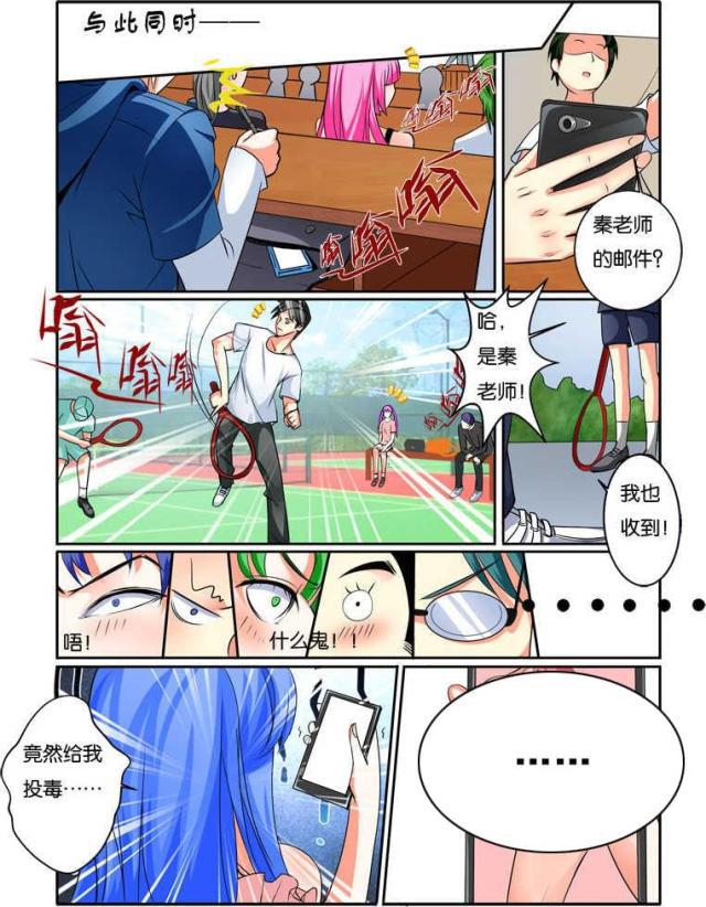父与子漫画图片韩漫全集-第97话无删减无遮挡章节图片 