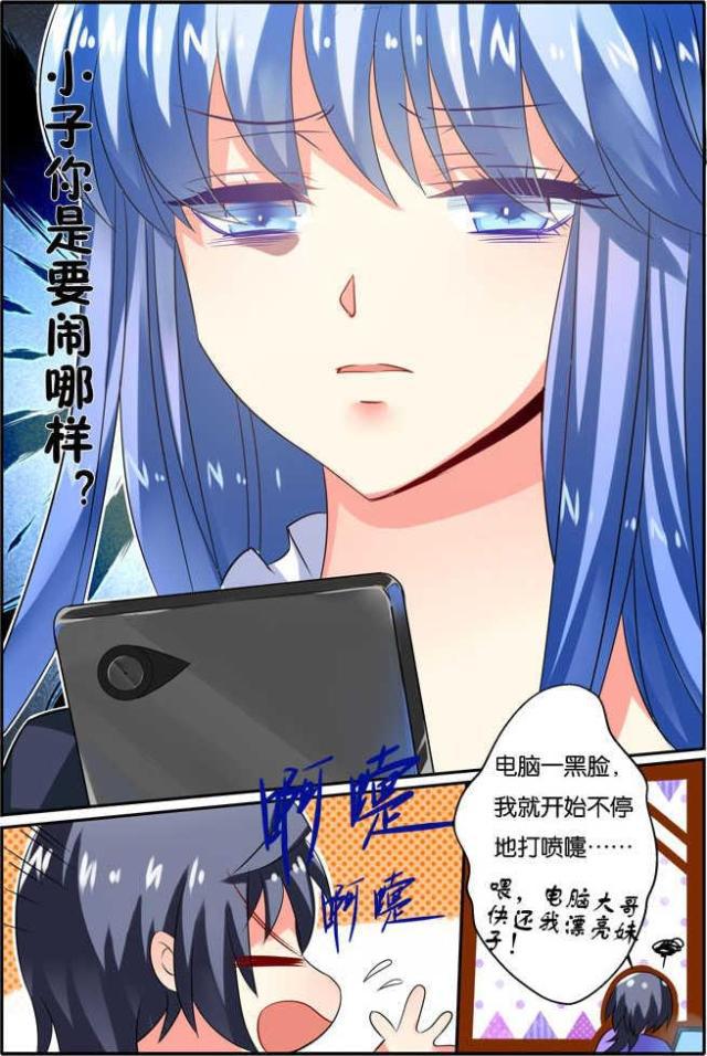 父与子漫画图片韩漫全集-第97话无删减无遮挡章节图片 